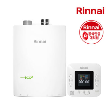 린나이 가스보일러 고객센터 전화번호 AS접수방법