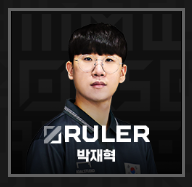 아시안게임 롤