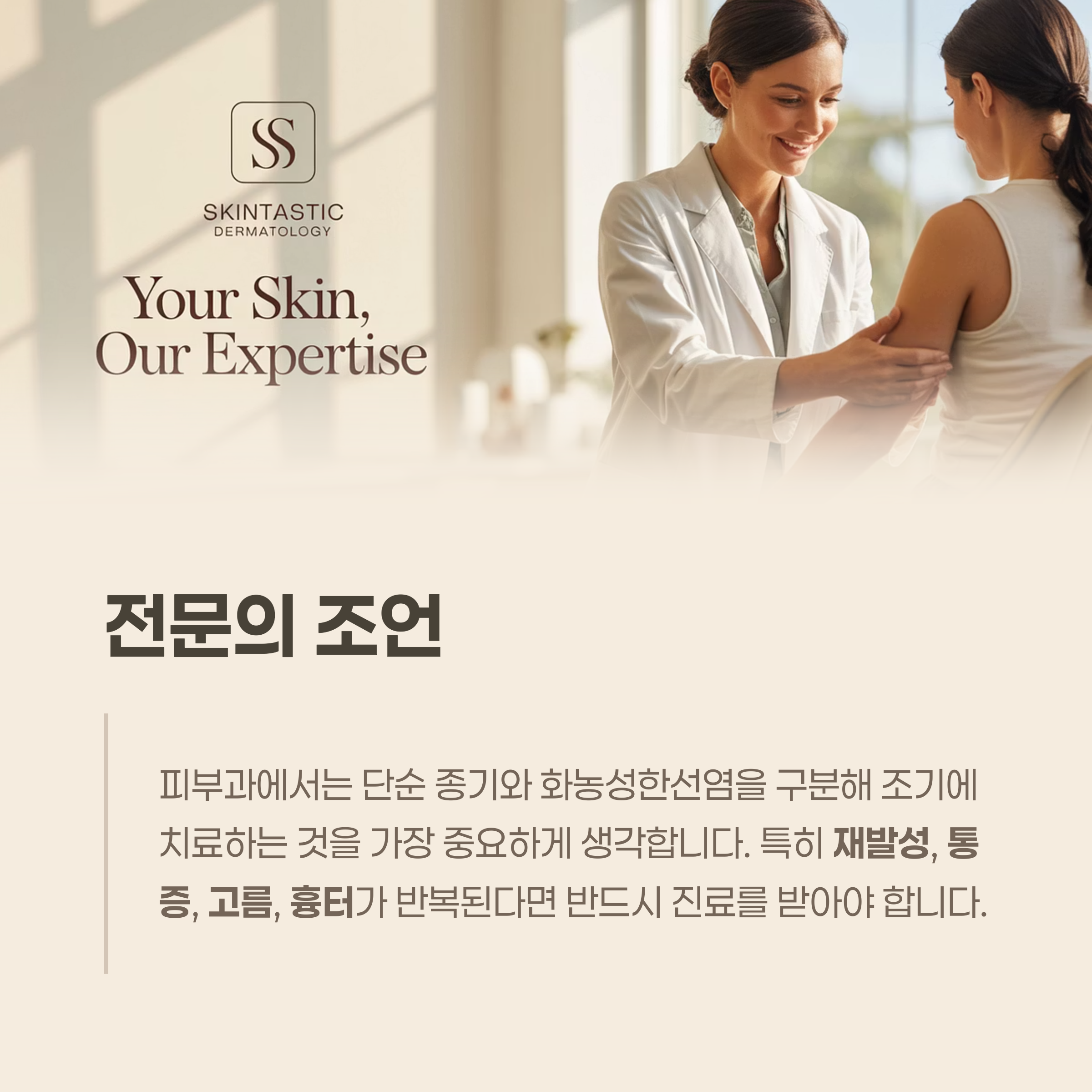 자가진단으로도 의심 가능한 신호