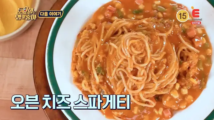 제20회 토요일은 밥이좋아 토밥즈 함박스테이크 오븐치즈스파게티 피자돈가스 맛집 보령 현지인 맛집