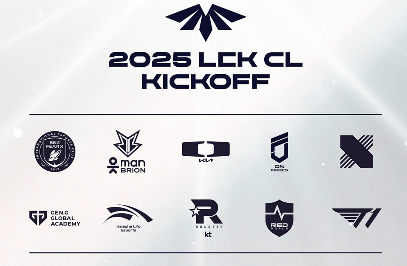 2025LCK일정예매하기