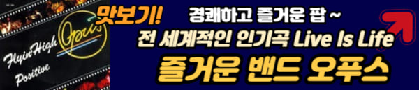 오푸스