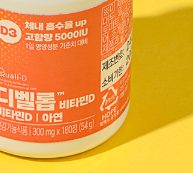 비타민D 영양제 추천 비교 분석