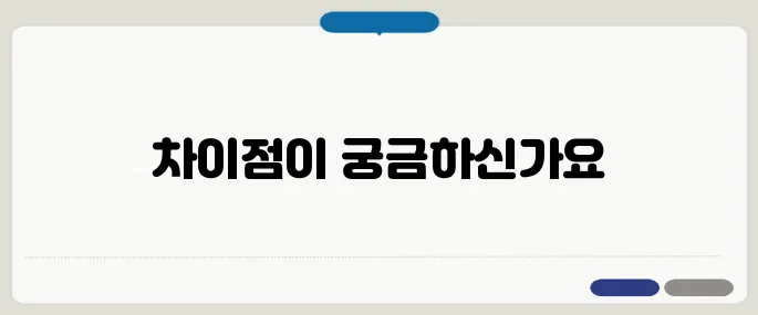 맏기다 맡기다 정리 한눈에 보기 좋게