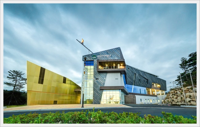 과자의 성 & 국립산악박물관