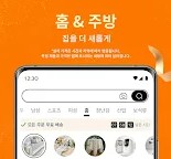테무 쇼핑