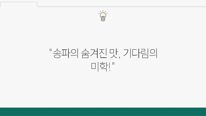 2tv생생정보 한우 대창 아귀찜 - 송파 불맛 대창아구찜 맛집