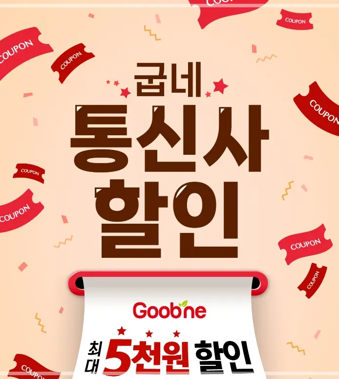 굽네치킨-메뉴-가격-피자-사이드