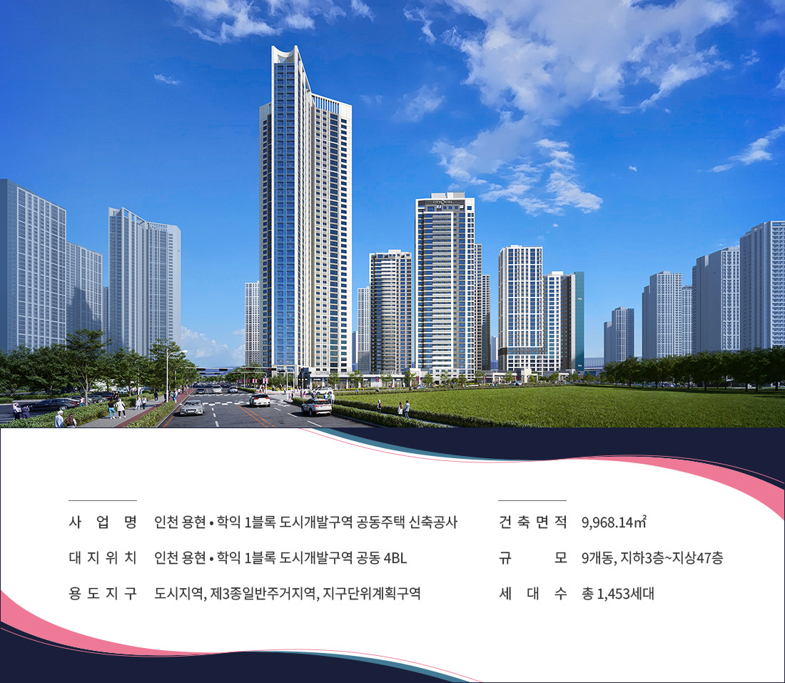 시티오씨엘 7단지 아파트