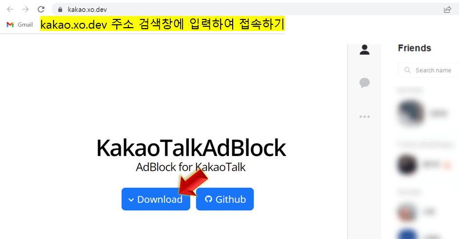 다운로드-클릭하기