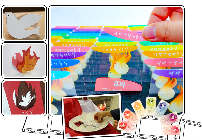 성령 칠은 뽑기 샘플