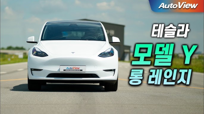 테슬라 모델 Y 관련 이미지