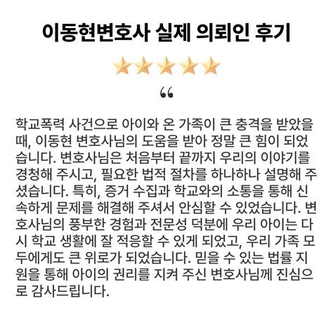 사이버범죄변호사