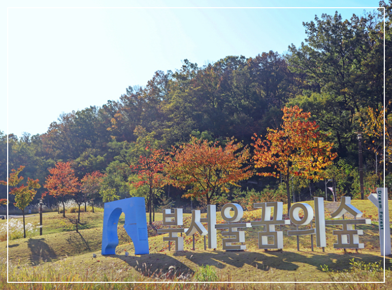 단풍-명소-2