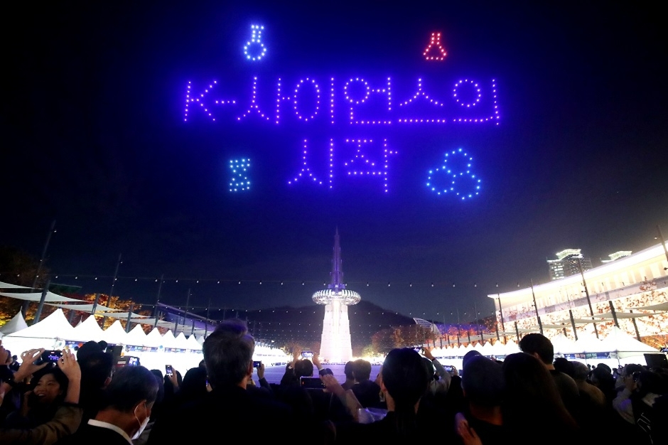 대전사이언스페스티벌