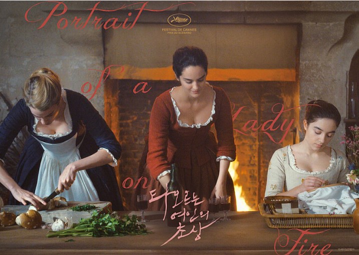 타오르는 여인의 초상 영화 포스터