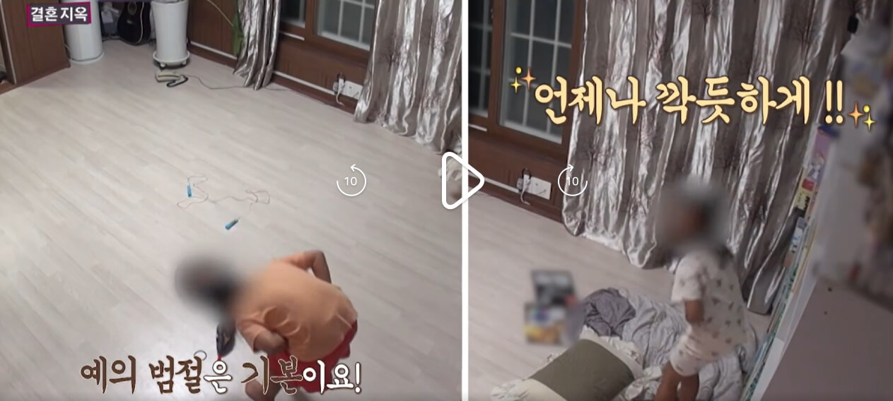 오은영-리포트-결혼지옥-98회-왕궁부부