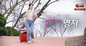 출연진 인스타그램