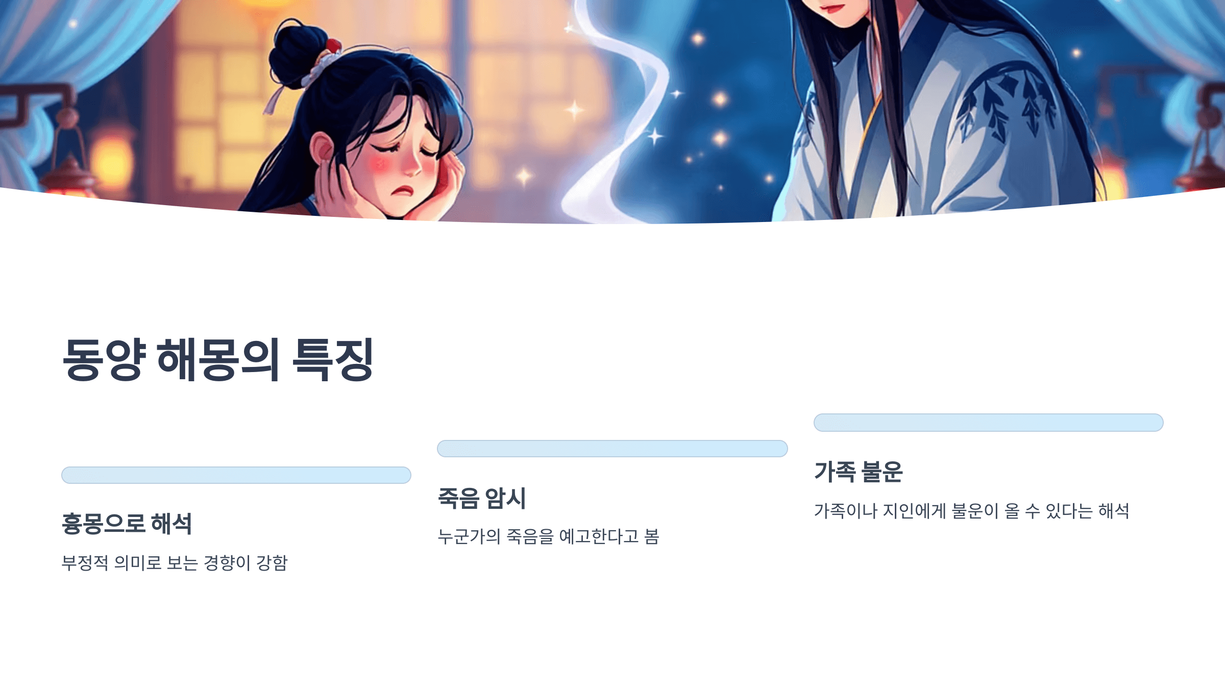 이빨 빠지는 꿈 사진입니다.