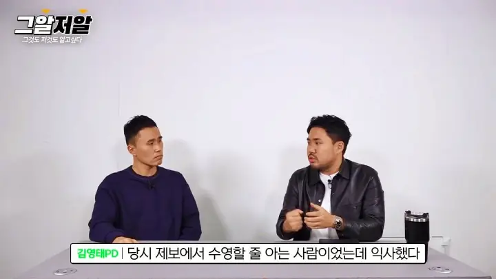 가평계곡 익사사건 더쿠 그것이알고싶다 그알 어떻게 시작된 것일까
