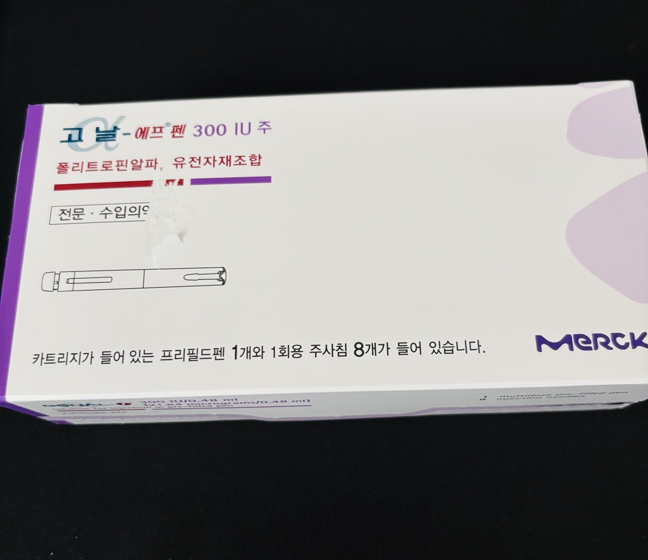 고날에프 (배란유도, 부작용, 모니터링)