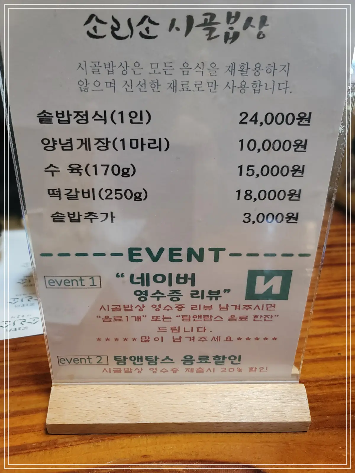 batch_20250502_133633