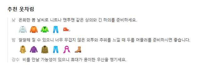 중국 상해 11월 날씨 옷차림 추천 여행지