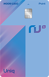 우리은행 신용카드 추천 혜택 비교