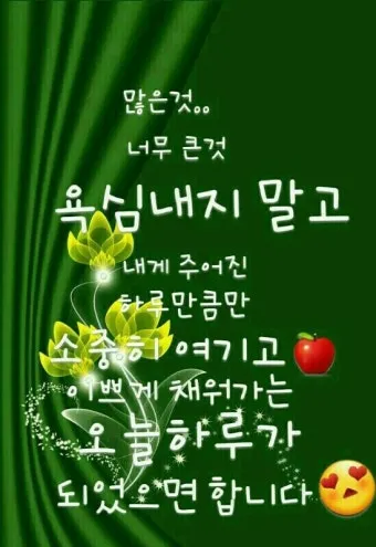 봄비 인사말 이미지 비오는날 일러스트_14