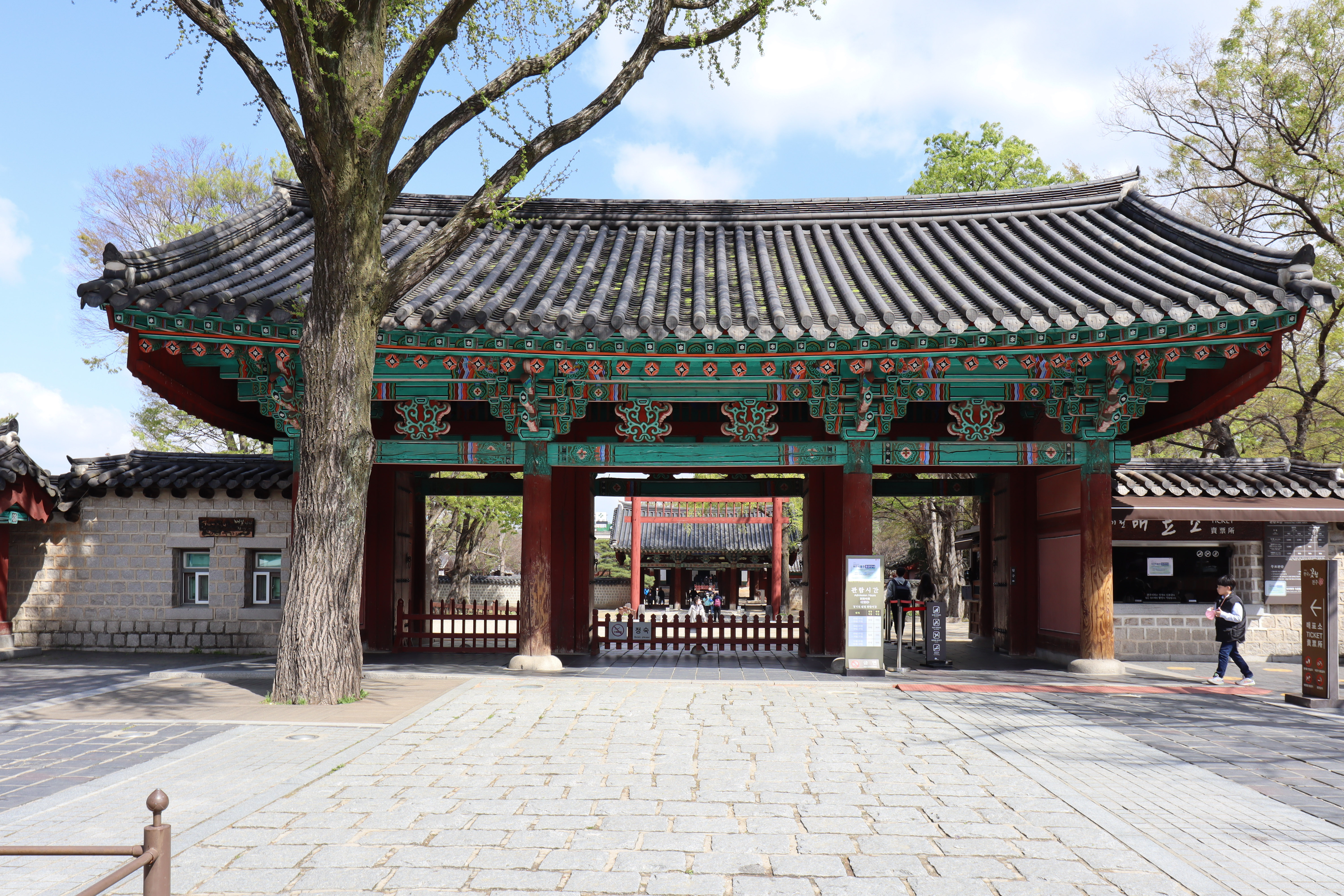 전주 경기전