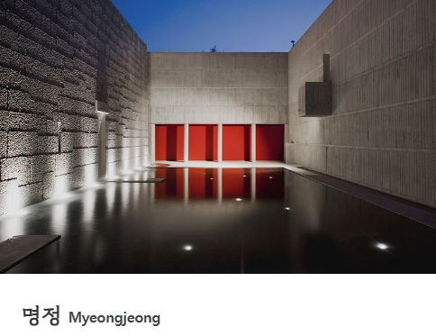 대구 군위 사유원 관람 예약