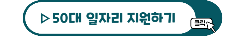 시설관리직 이력서 지원