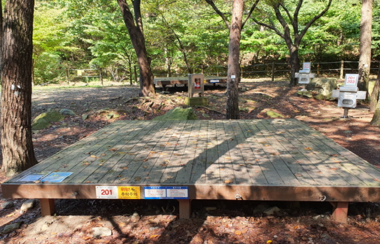 희리산 자연휴양림