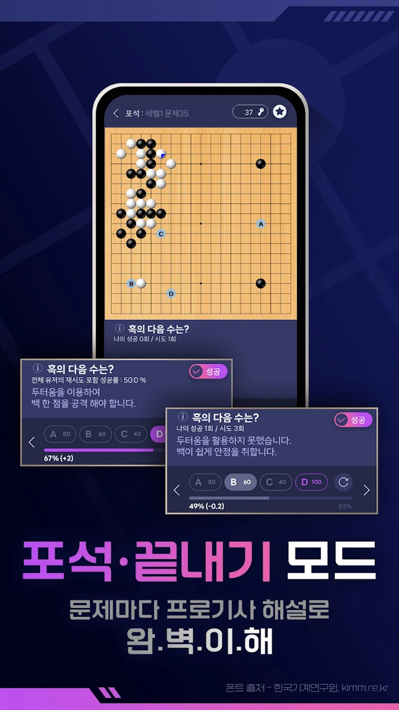 타이젬 바둑 다운로드