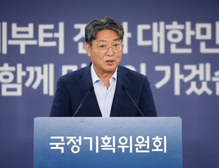 이춘석 국회의원 프로필