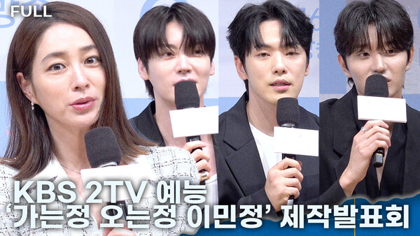 가는정 오는정 이민정2