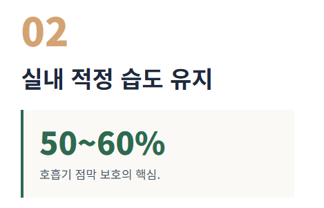기침 가래 멈추는 방법