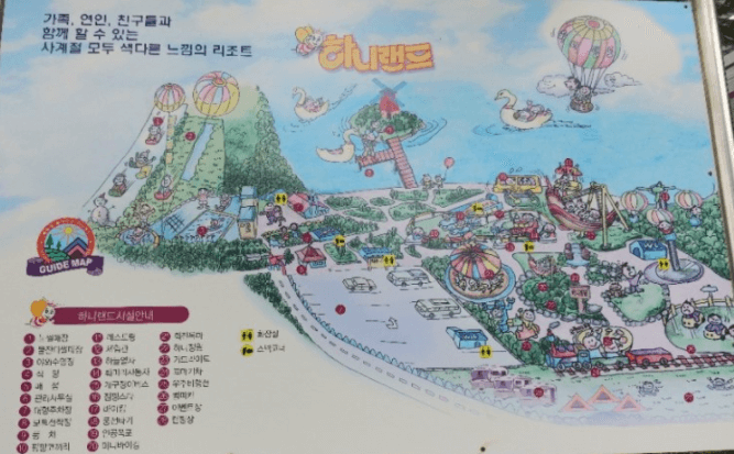 하니랜드-안내도