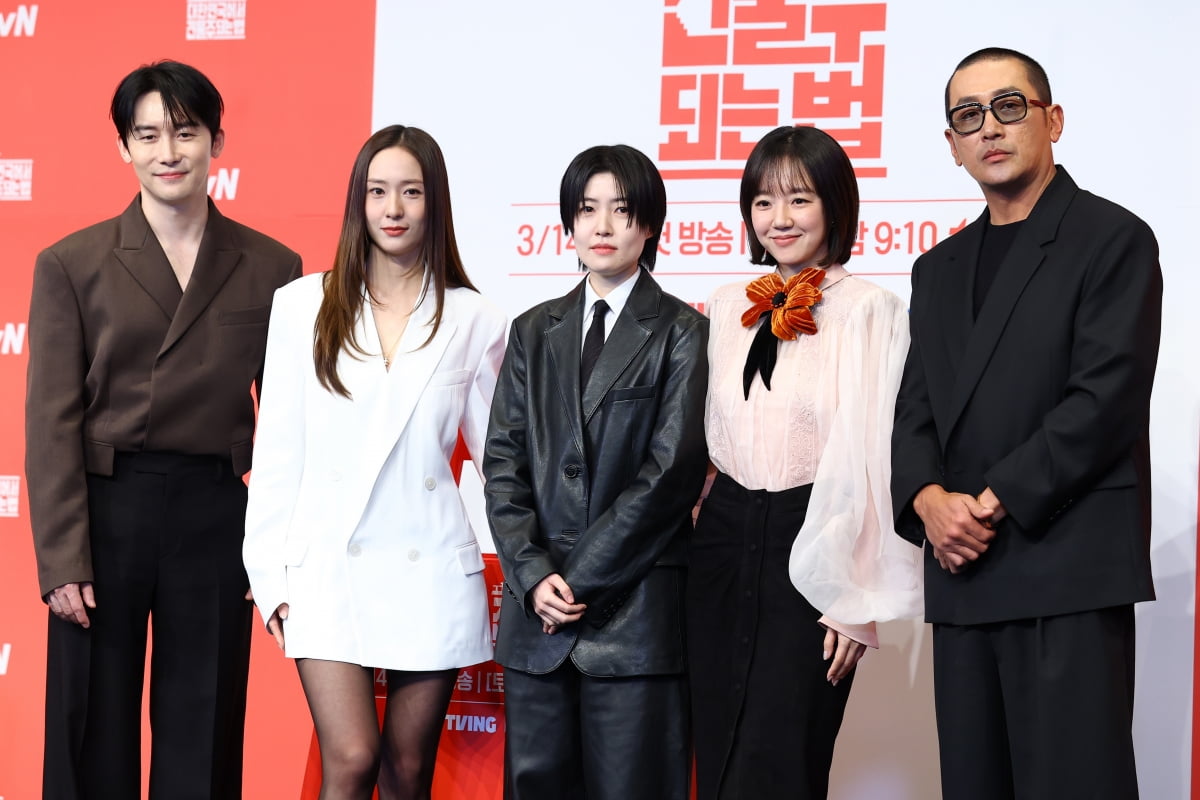 당신도 건물주가 되고 싶습니까? tvN 새 드라마 정보 총정리