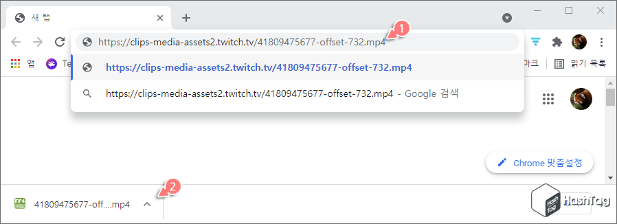 새 탭 붙여넣기