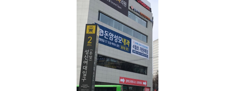 서울 성북구 불면증 정신과