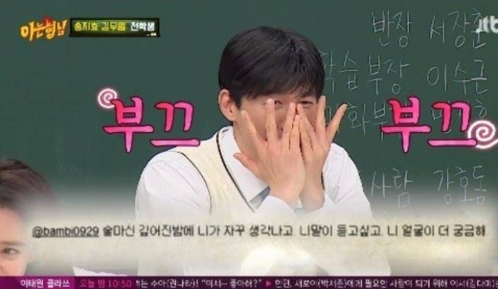 김무열 윤승아 부부 프로필