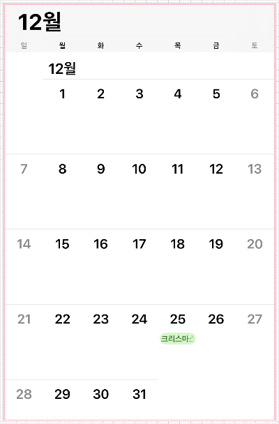 12월-달력-이미지-크리스마스