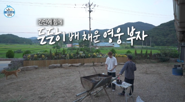 박지현 가수 나 혼자 산다 박지현 고향 목포