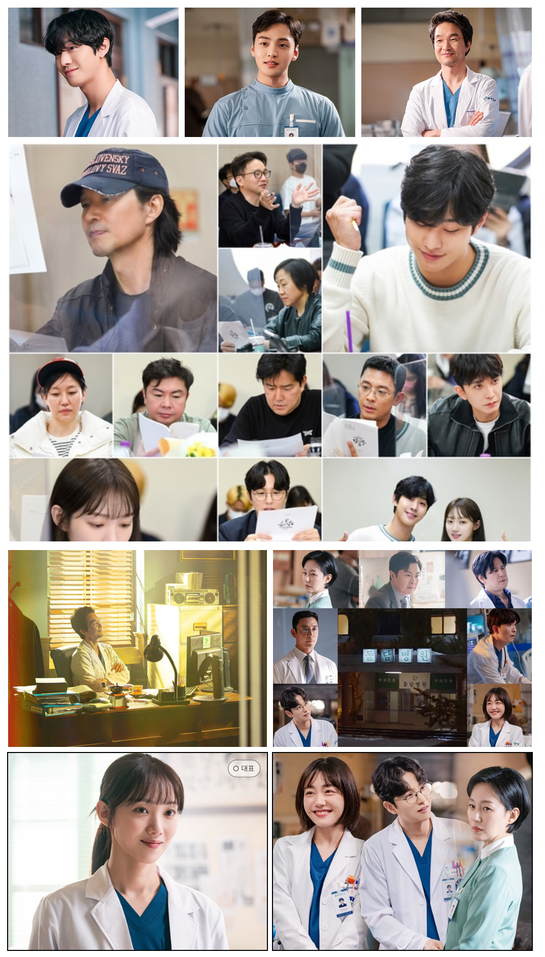 낭만닥터 김사부3 스틸컷