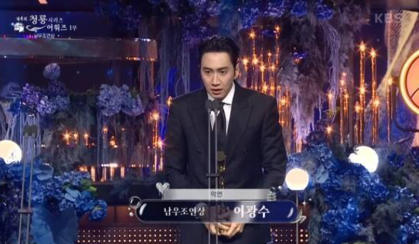 4회 청룡시리즈어워즈