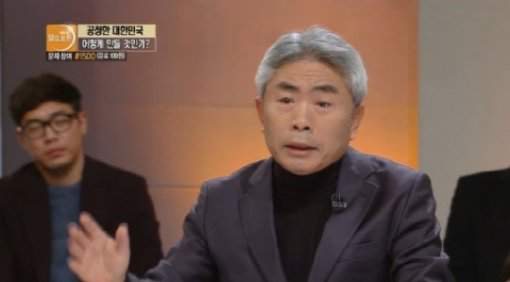 정규재 프로필