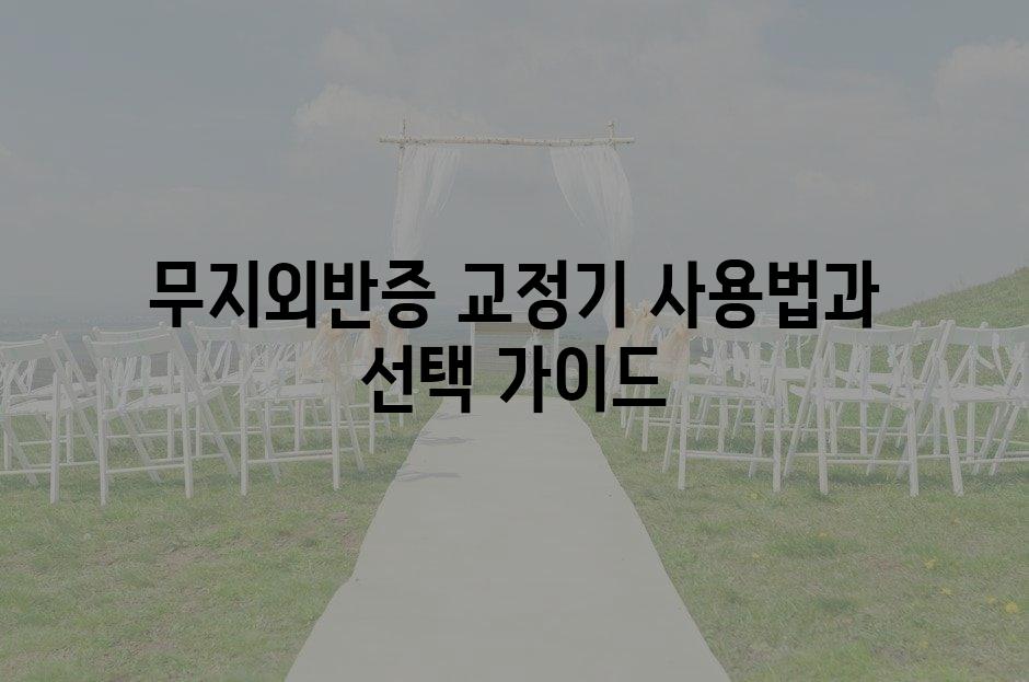샘플 (69)