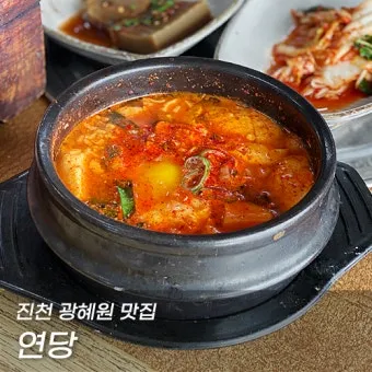 진천 맛집 베스트 10 추천으로 안내_6
