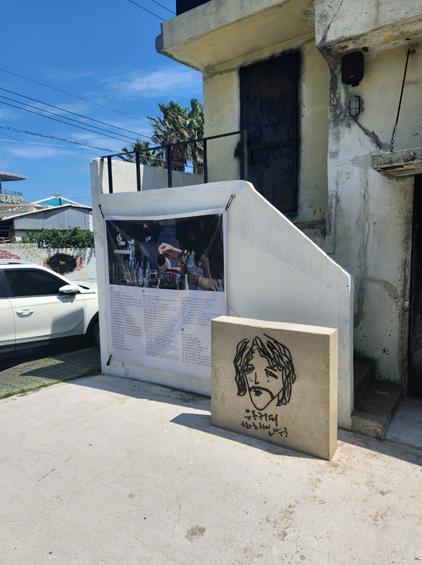 제주 유동커피 소금공장점후기